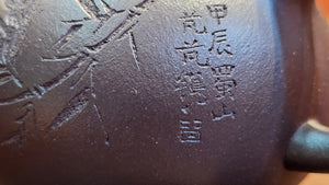 Pan Hu 番壶, 195.8ml, Da Shui Tan Zi Ni 大水潭紫泥, by our Craftsman Zhang Huan 张欢, with Bamboo and Calligraphy Engraving by Craftsman Peng Peng 芃芃。