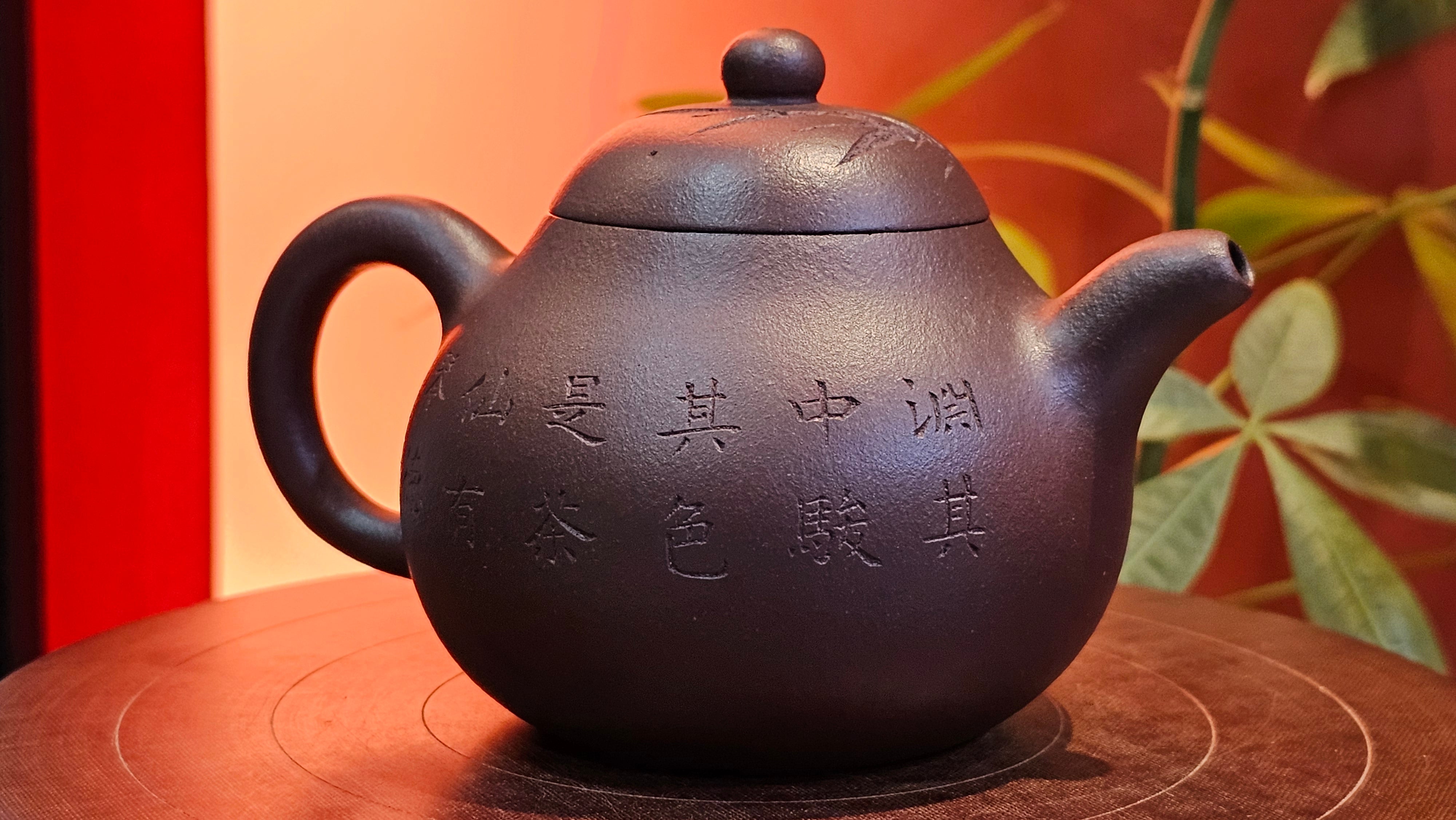 Pan Hu 番壶, 195.8ml, Da Shui Tan Zi Ni 大水潭紫泥, by our Craftsman Zhang Huan 张欢, with Bamboo and Calligraphy Engraving by Craftsman Peng Peng 芃芃。