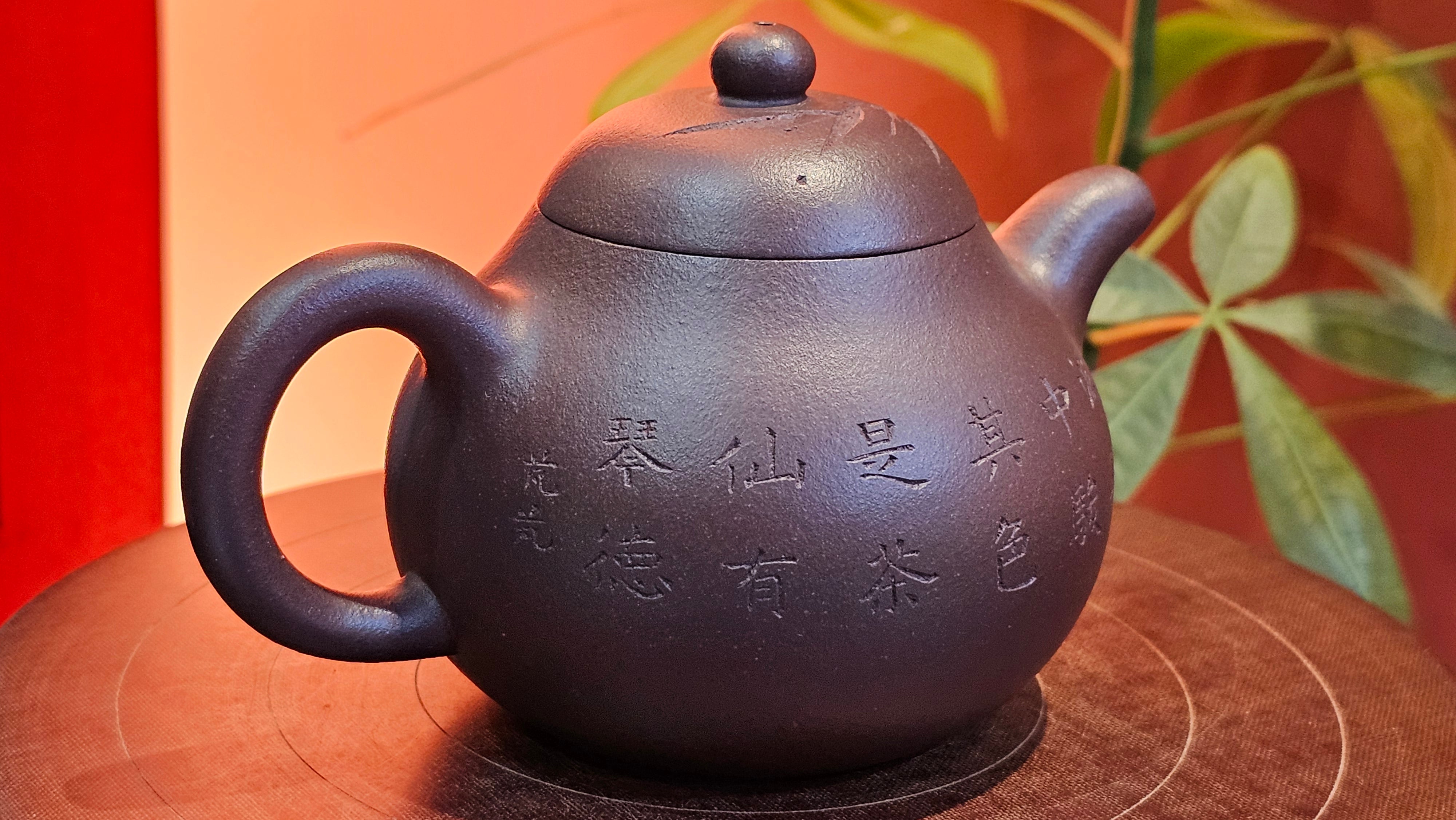 Pan Hu 番壶, 195.8ml, Da Shui Tan Zi Ni 大水潭紫泥, by our Craftsman Zhang Huan 张欢, with Bamboo and Calligraphy Engraving by Craftsman Peng Peng 芃芃。