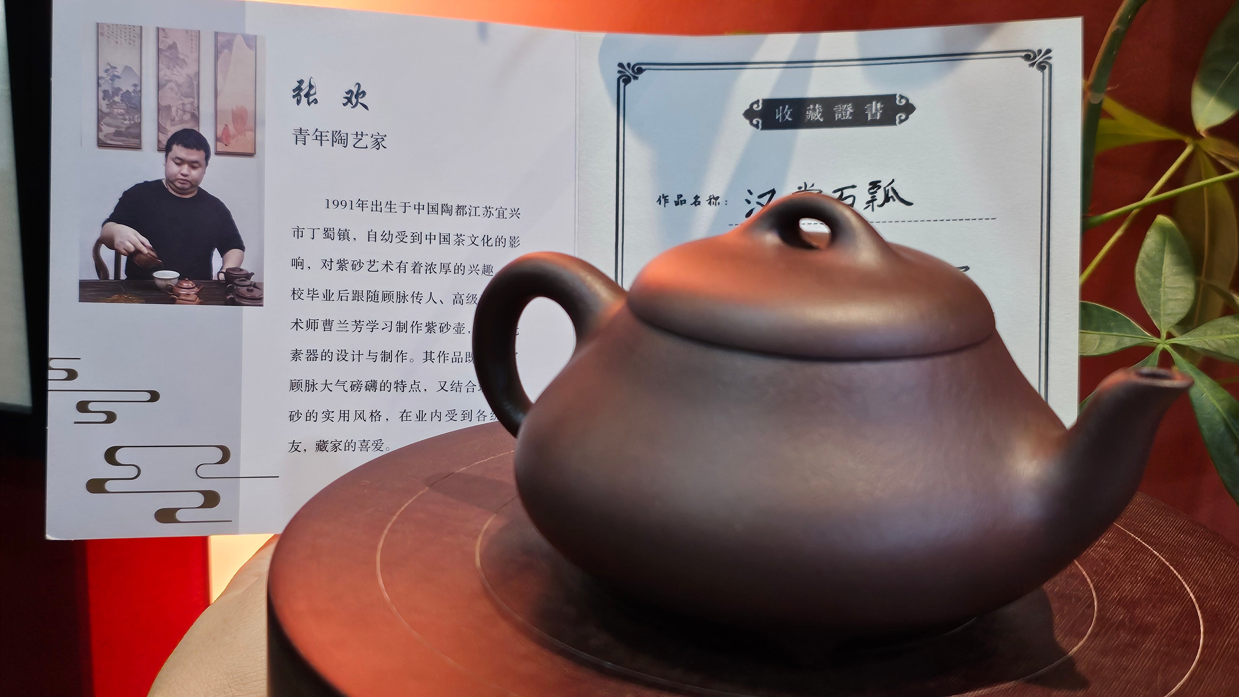 Han Tang Shi Piao 汉堂石瓢, 199.6ml, Da Shui Tan Zi Ni 大水潭紫泥, by our Craftsman Zhang Huan 张欢。