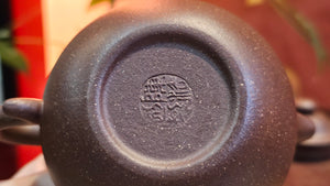 Lian Zi 莲子, 189.5ml, Lao Zi Ni 老紫泥 (Particular High Graininess, and Low Sieve Count), by Craftsman Chen Fa Chu 陈法初。