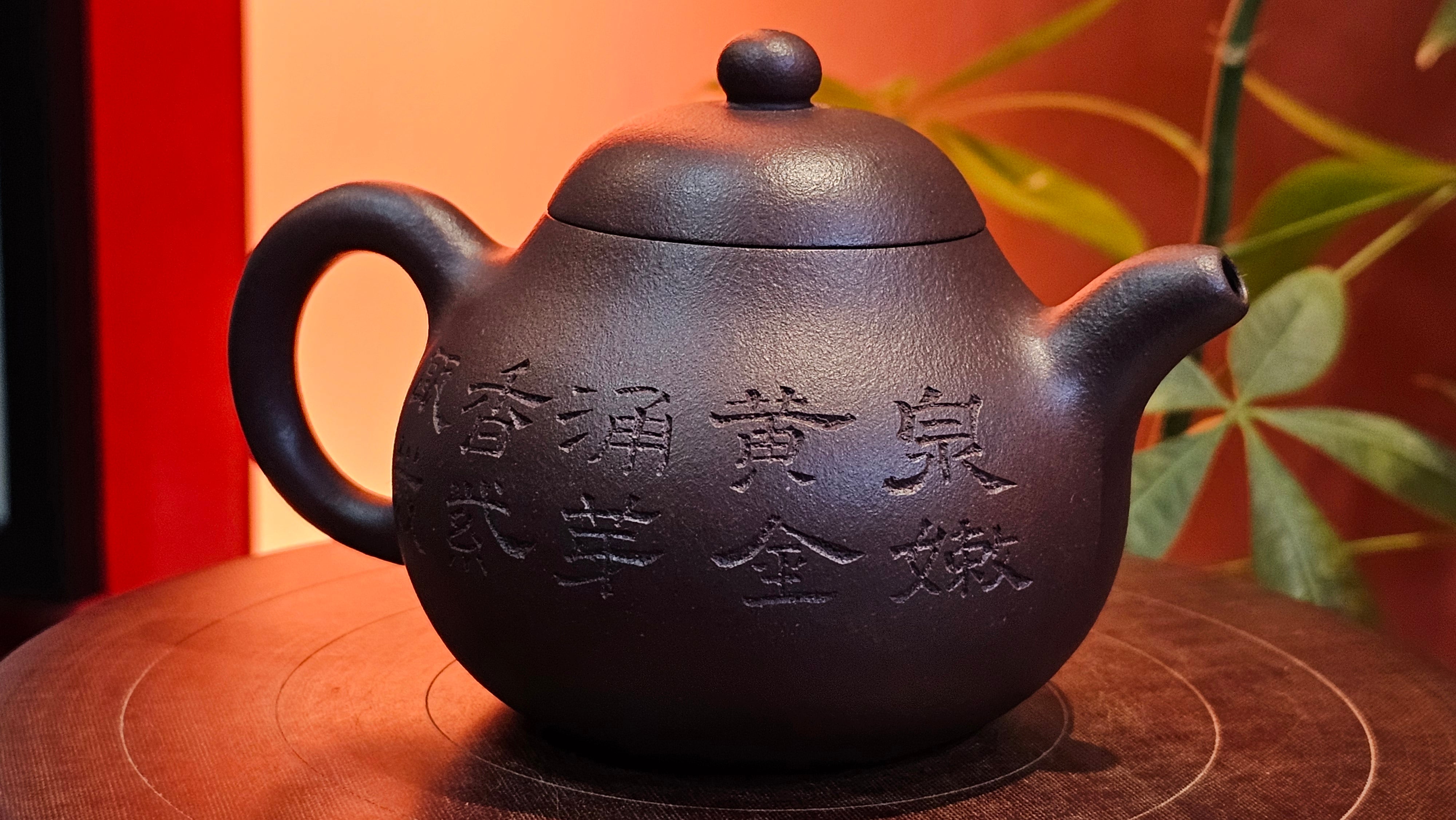 Pan Hu 番壶, 193.8ml, Da Shui Tan Zi Ni 大水潭紫泥, by our Craftsman Zhang Huan 张欢, with Plum Blossoms and Calligraphy Engraving by Craftsman Peng Peng 芃芃。