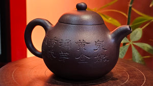 Pan Hu 番壶, 193.8ml, Da Shui Tan Zi Ni 大水潭紫泥, by our Craftsman Zhang Huan 张欢, with Plum Blossoms and Calligraphy Engraving by Craftsman Peng Peng 芃芃。