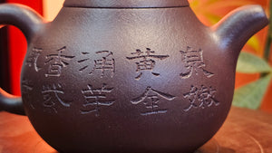 Pan Hu 番壶, 193.8ml, Da Shui Tan Zi Ni 大水潭紫泥, by our Craftsman Zhang Huan 张欢, with Plum Blossoms and Calligraphy Engraving by Craftsman Peng Peng 芃芃。