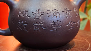 Pan Hu 番壶, 193.8ml, Da Shui Tan Zi Ni 大水潭紫泥, by our Craftsman Zhang Huan 张欢, with Plum Blossoms and Calligraphy Engraving by Craftsman Peng Peng 芃芃。