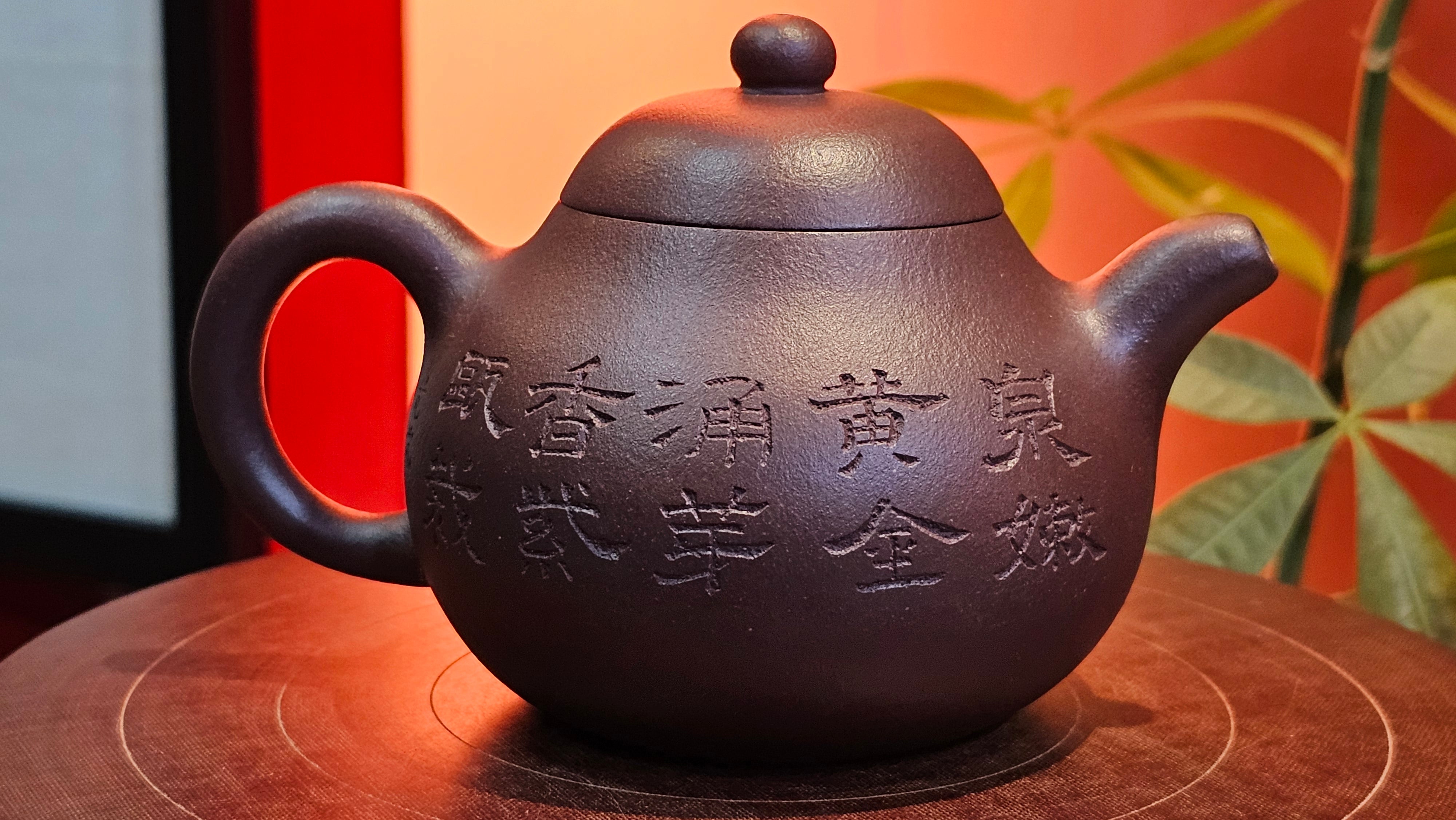 Pan Hu 番壶, 193.8ml, Da Shui Tan Zi Ni 大水潭紫泥, by our Craftsman Zhang Huan 张欢, with Plum Blossoms and Calligraphy Engraving by Craftsman Peng Peng 芃芃。