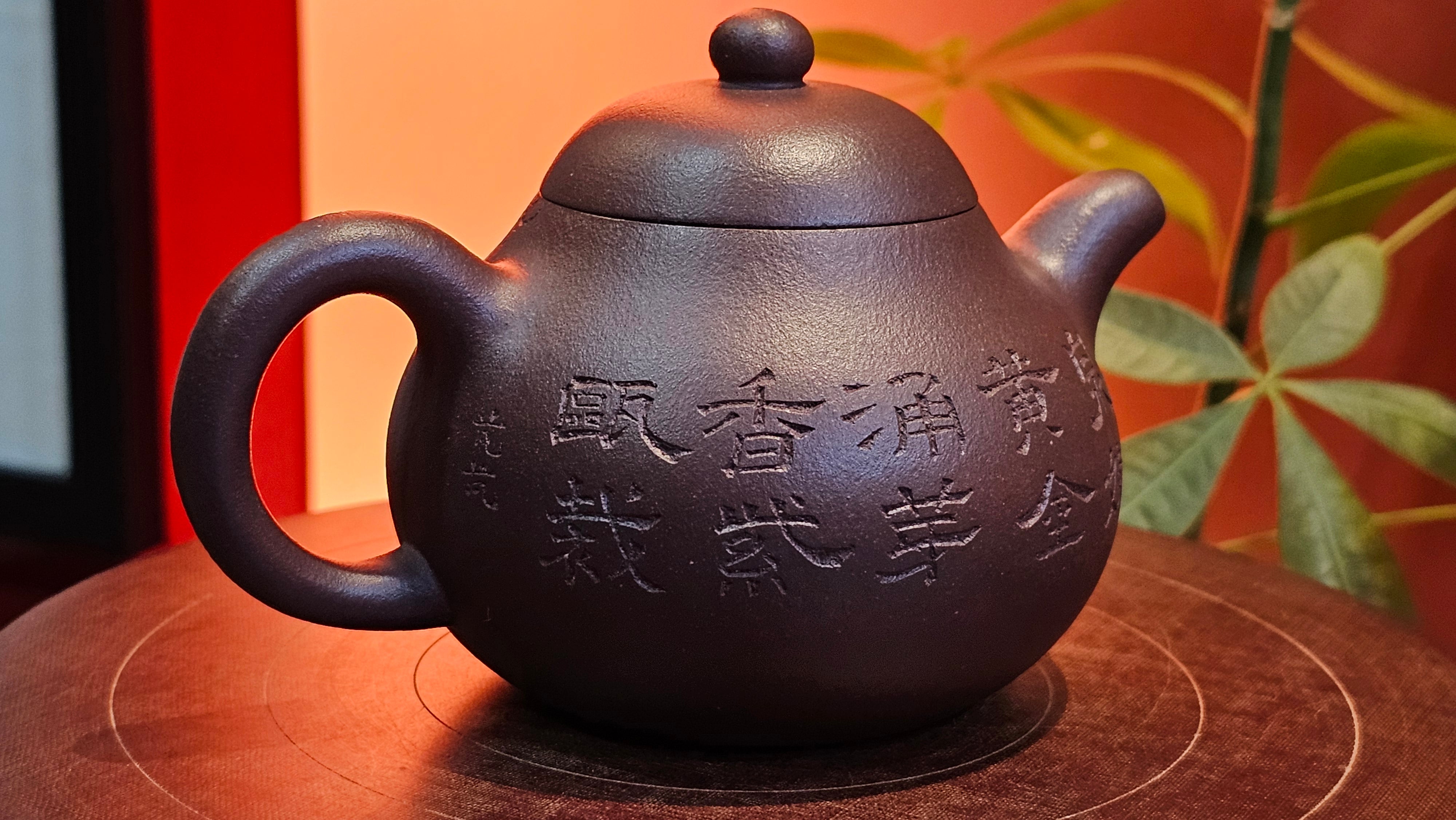 Pan Hu 番壶, 193.8ml, Da Shui Tan Zi Ni 大水潭紫泥, by our Craftsman Zhang Huan 张欢, with Plum Blossoms and Calligraphy Engraving by Craftsman Peng Peng 芃芃。