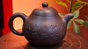 Pan Hu 番壶, 193.8ml, Da Shui Tan Zi Ni 大水潭紫泥, by our Craftsman Zhang Huan 张欢, with Plum Blossoms and Calligraphy Engraving by Craftsman Peng Peng 芃芃。