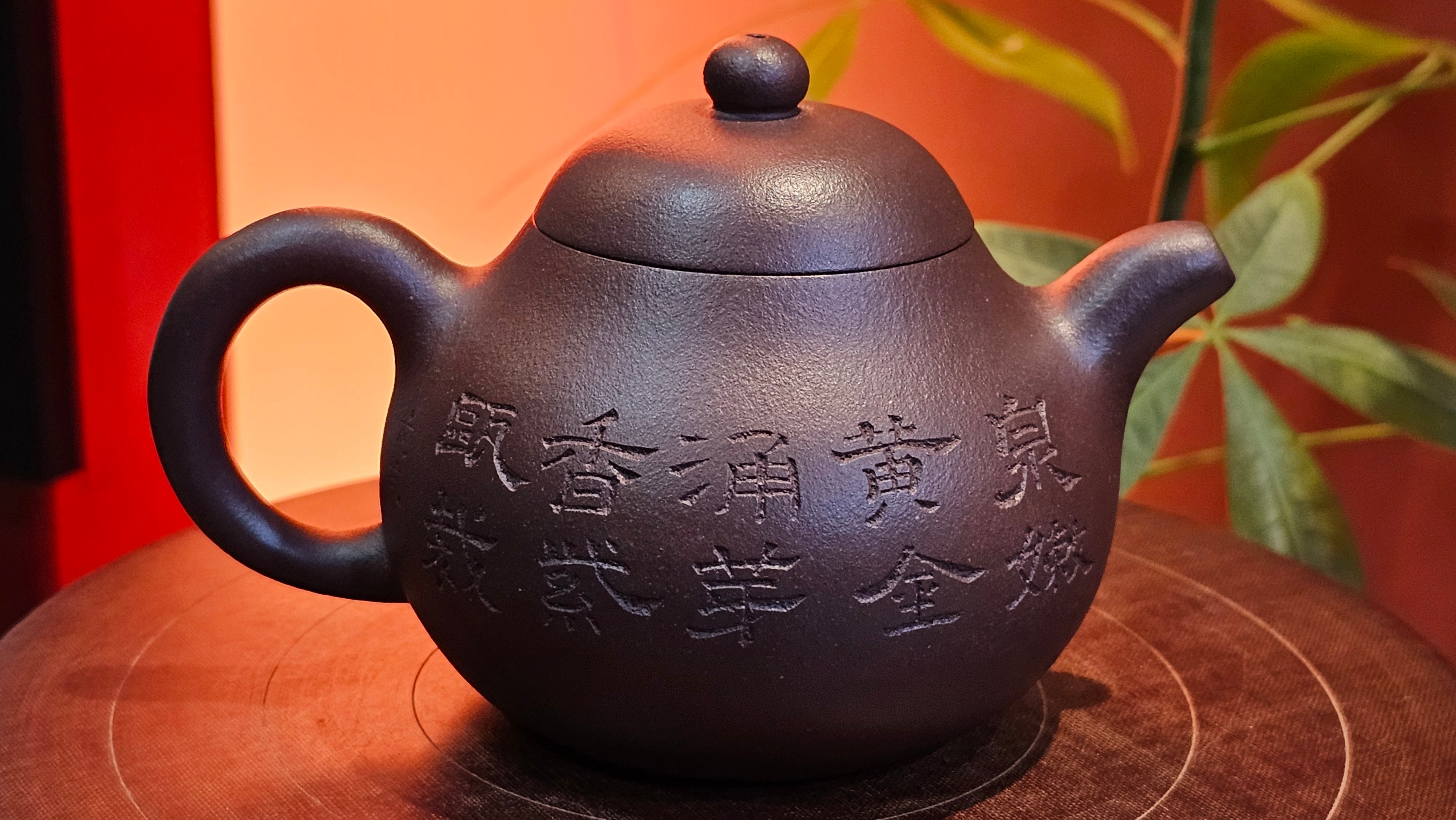 Pan Hu 番壶, 193.8ml, Da Shui Tan Zi Ni 大水潭紫泥, by our Craftsman Zhang Huan 张欢, with Plum Blossoms and Calligraphy Engraving by Craftsman Peng Peng 芃芃。