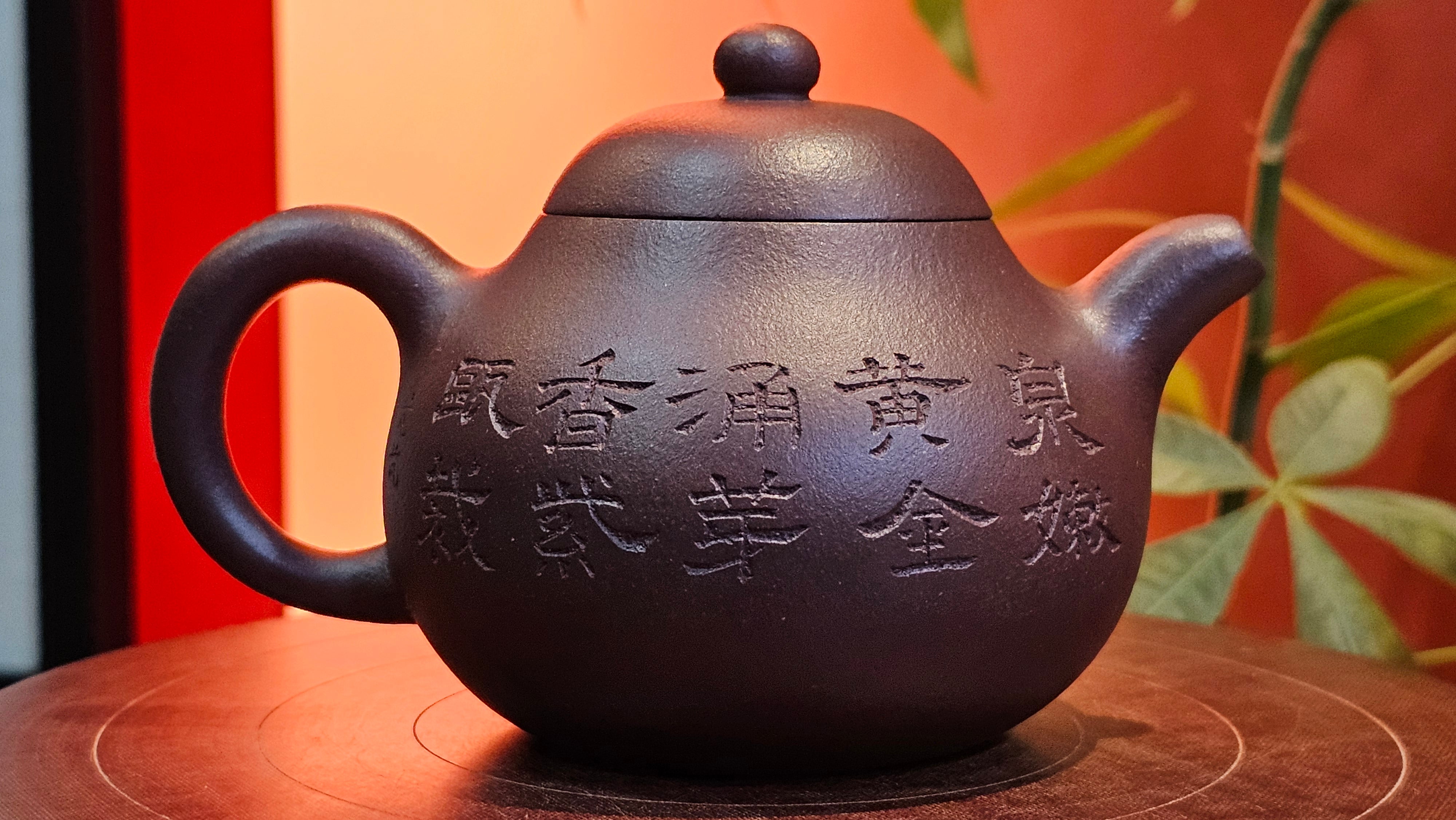 Pan Hu 番壶, 193.8ml, Da Shui Tan Zi Ni 大水潭紫泥, by our Craftsman Zhang Huan 张欢, with Plum Blossoms and Calligraphy Engraving by Craftsman Peng Peng 芃芃。