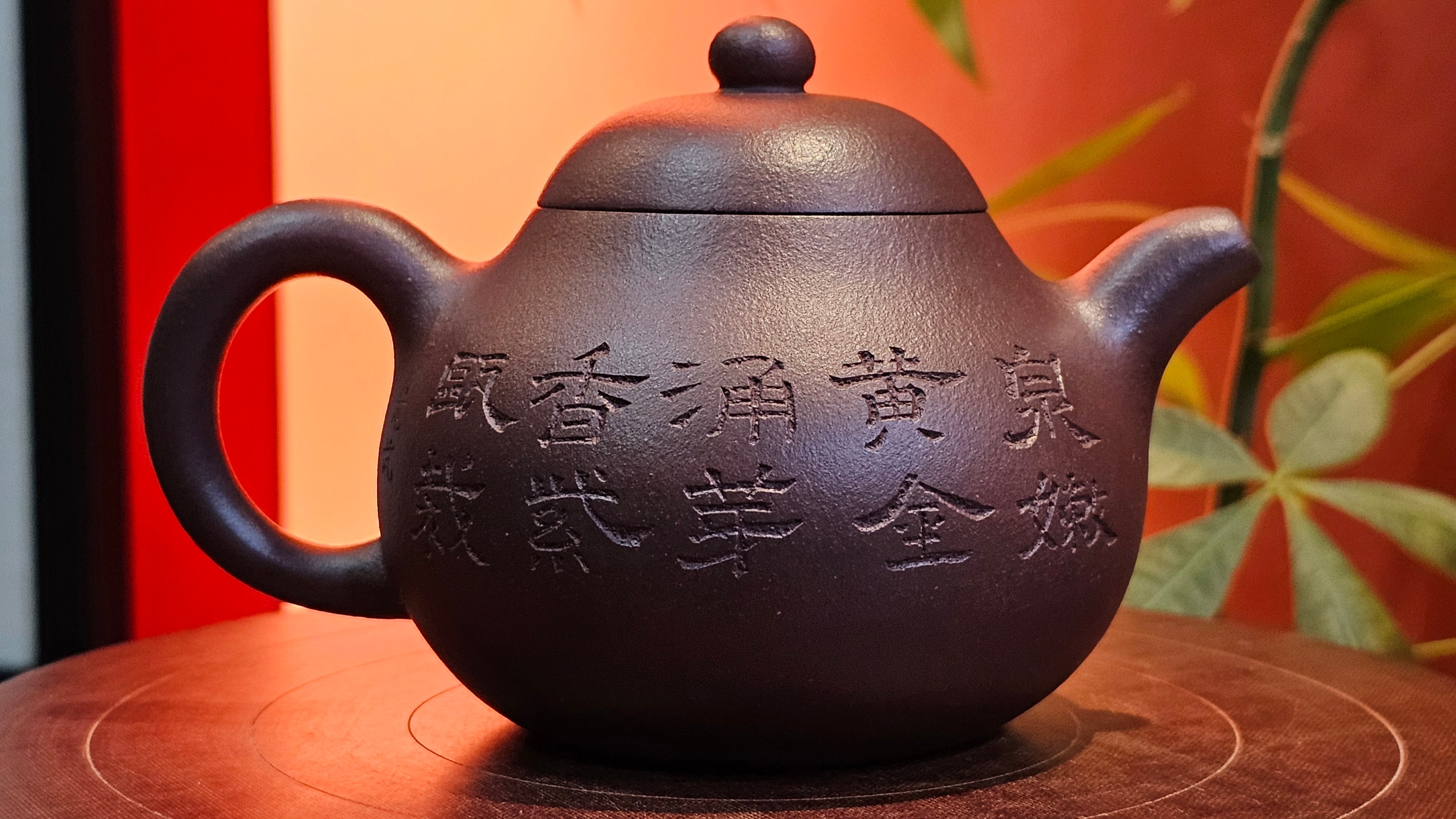 Pan Hu 番壶, 193.8ml, Da Shui Tan Zi Ni 大水潭紫泥, by our Craftsman Zhang Huan 张欢, with Plum Blossoms and Calligraphy Engraving by Craftsman Peng Peng 芃芃。