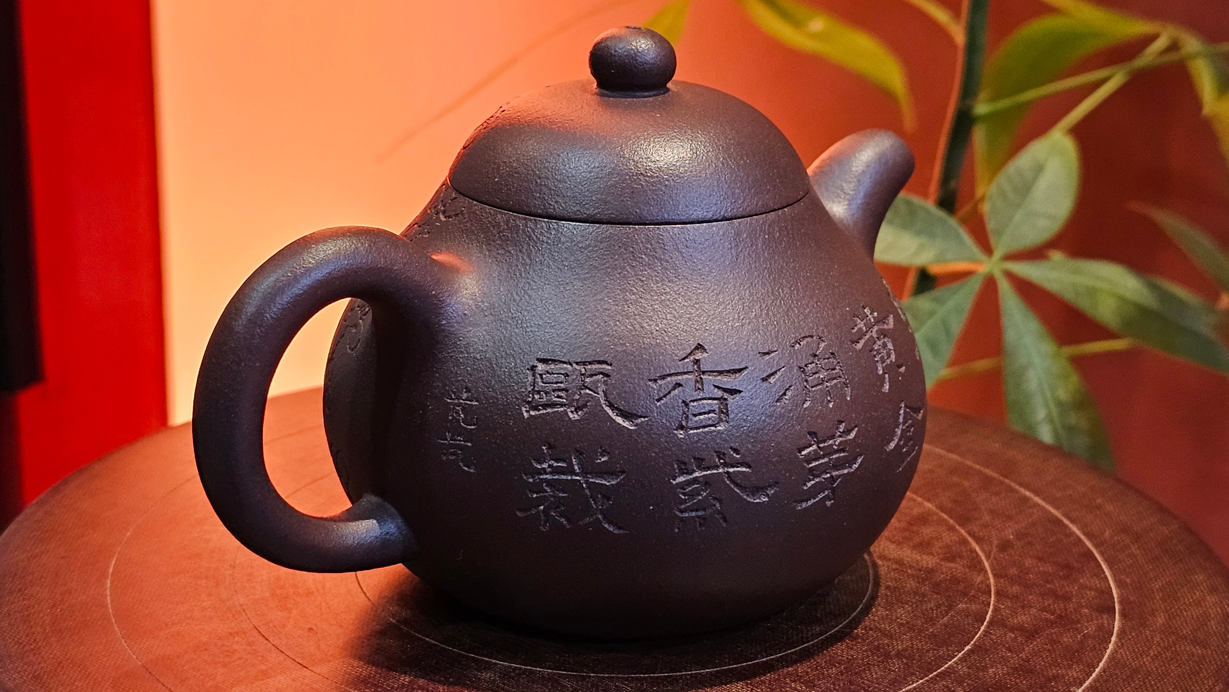 Pan Hu 番壶, 193.8ml, Da Shui Tan Zi Ni 大水潭紫泥, by our Craftsman Zhang Huan 张欢, with Plum Blossoms and Calligraphy Engraving by Craftsman Peng Peng 芃芃。