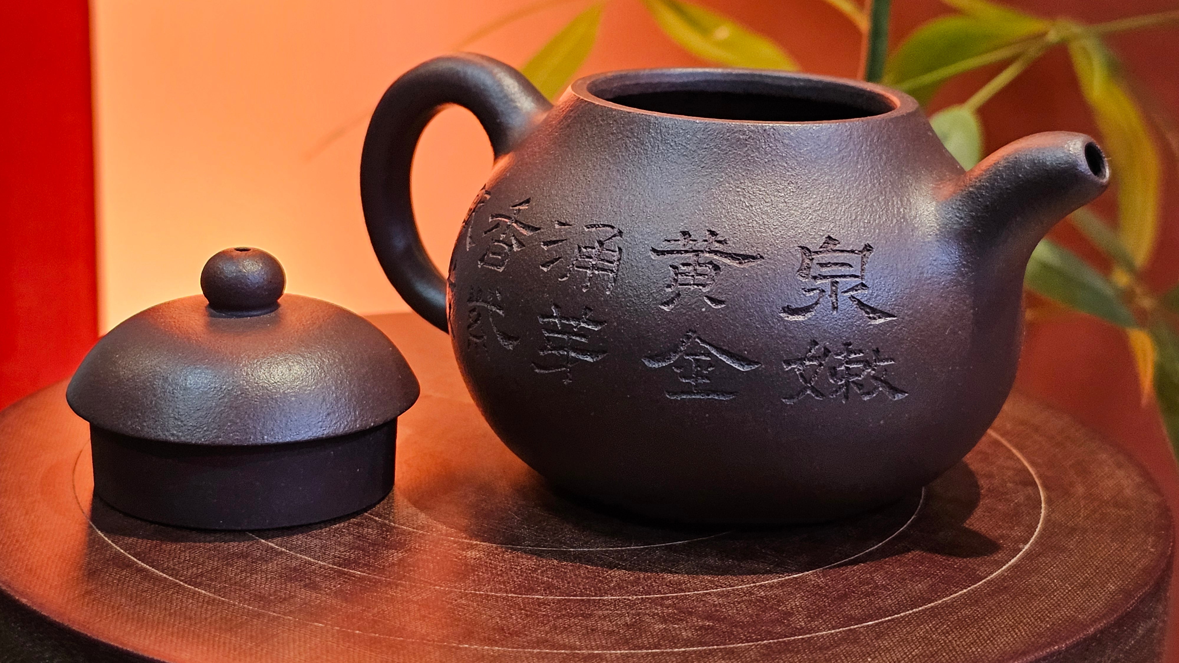 Pan Hu 番壶, 193.8ml, Da Shui Tan Zi Ni 大水潭紫泥, by our Craftsman Zhang Huan 张欢, with Plum Blossoms and Calligraphy Engraving by Craftsman Peng Peng 芃芃。