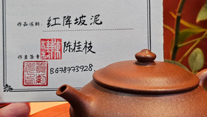 Ming Lu 明炉, 143.1ml, Hong Jiang Po Ni 红降坡泥, by our Collaborative Craftsman Chen Gui Zhi 陈桂枝。(Red JiangPoNi is rarer than Yellow JiangPoNi, XiaoMeiYao ZhuNi & ZhaoZhuang ZhuNi)。