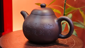 Pan Hu 番壶, 196.3ml, Da Shui Tan Zi Ni 大水潭紫泥, by our Craftsman Zhang Huan 张欢, with Plum Blossoms and Calligraphy Engraving by Craftsman Peng Peng 芃芃。