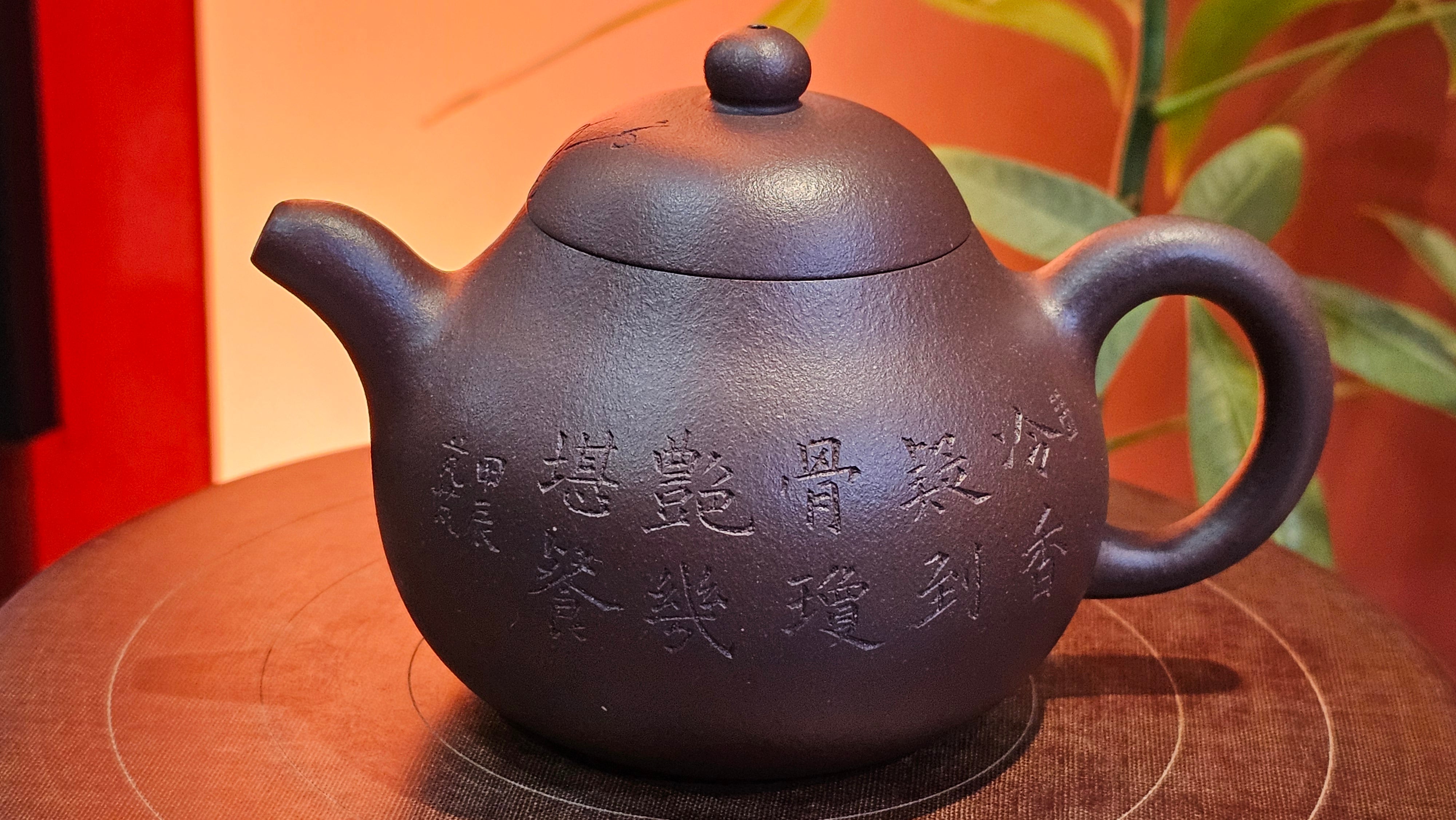 Pan Hu 番壶, 196.3ml, Da Shui Tan Zi Ni 大水潭紫泥, by our Craftsman Zhang Huan 张欢, with Plum Blossoms and Calligraphy Engraving by Craftsman Peng Peng 芃芃。