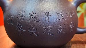 Pan Hu 番壶, 196.3ml, Da Shui Tan Zi Ni 大水潭紫泥, by our Craftsman Zhang Huan 张欢, with Plum Blossoms and Calligraphy Engraving by Craftsman Peng Peng 芃芃。