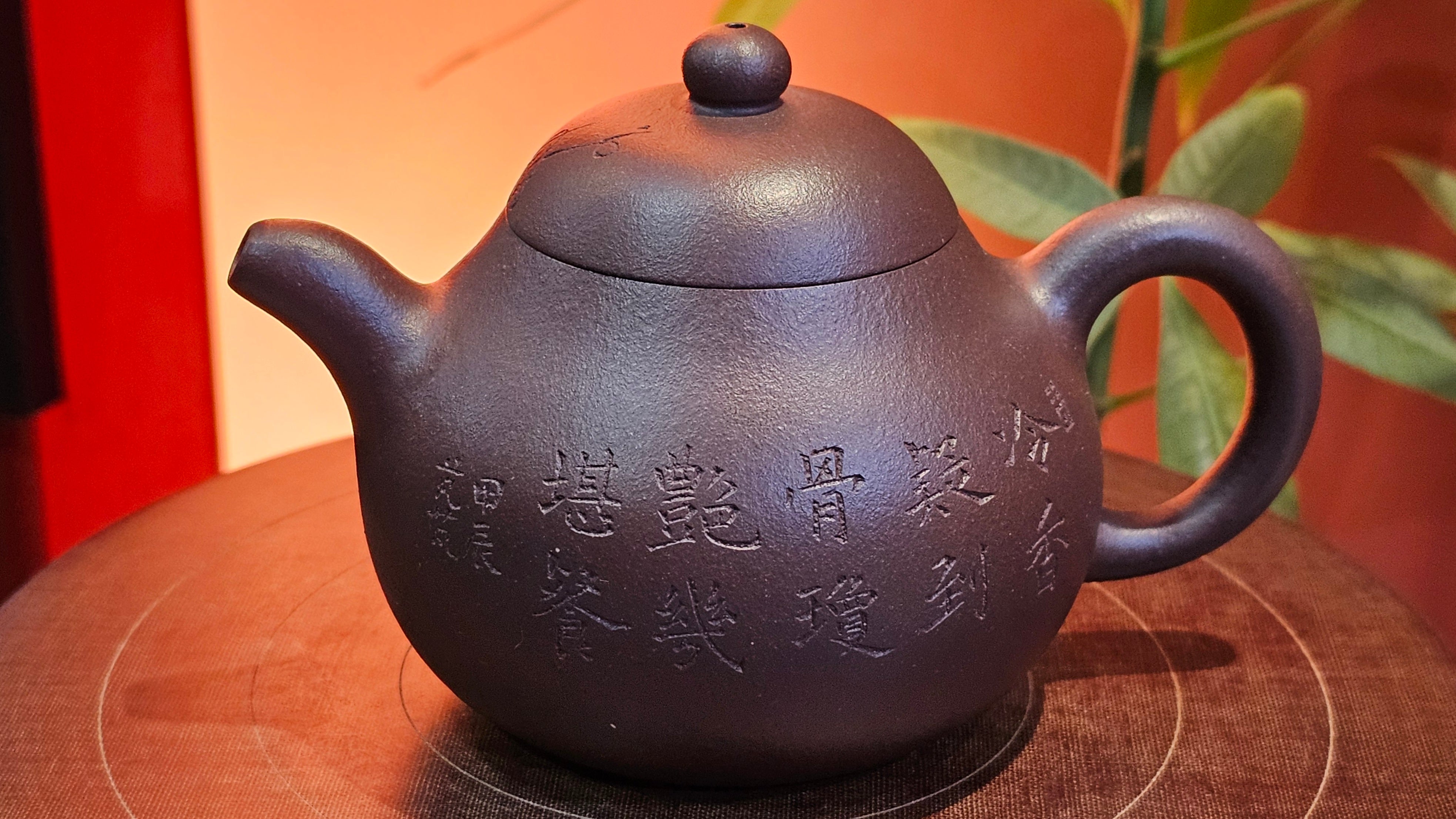 Pan Hu 番壶, 196.3ml, Da Shui Tan Zi Ni 大水潭紫泥, by our Craftsman Zhang Huan 张欢, with Plum Blossoms and Calligraphy Engraving by Craftsman Peng Peng 芃芃。