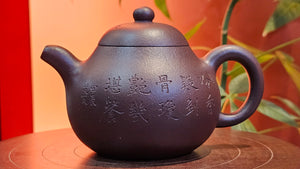 Pan Hu 番壶, 196.3ml, Da Shui Tan Zi Ni 大水潭紫泥, by our Craftsman Zhang Huan 张欢, with Plum Blossoms and Calligraphy Engraving by Craftsman Peng Peng 芃芃。