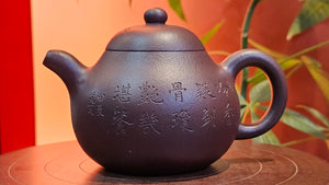 Pan Hu 番壶, 196.3ml, Da Shui Tan Zi Ni 大水潭紫泥, by our Craftsman Zhang Huan 张欢, with Plum Blossoms and Calligraphy Engraving by Craftsman Peng Peng 芃芃。