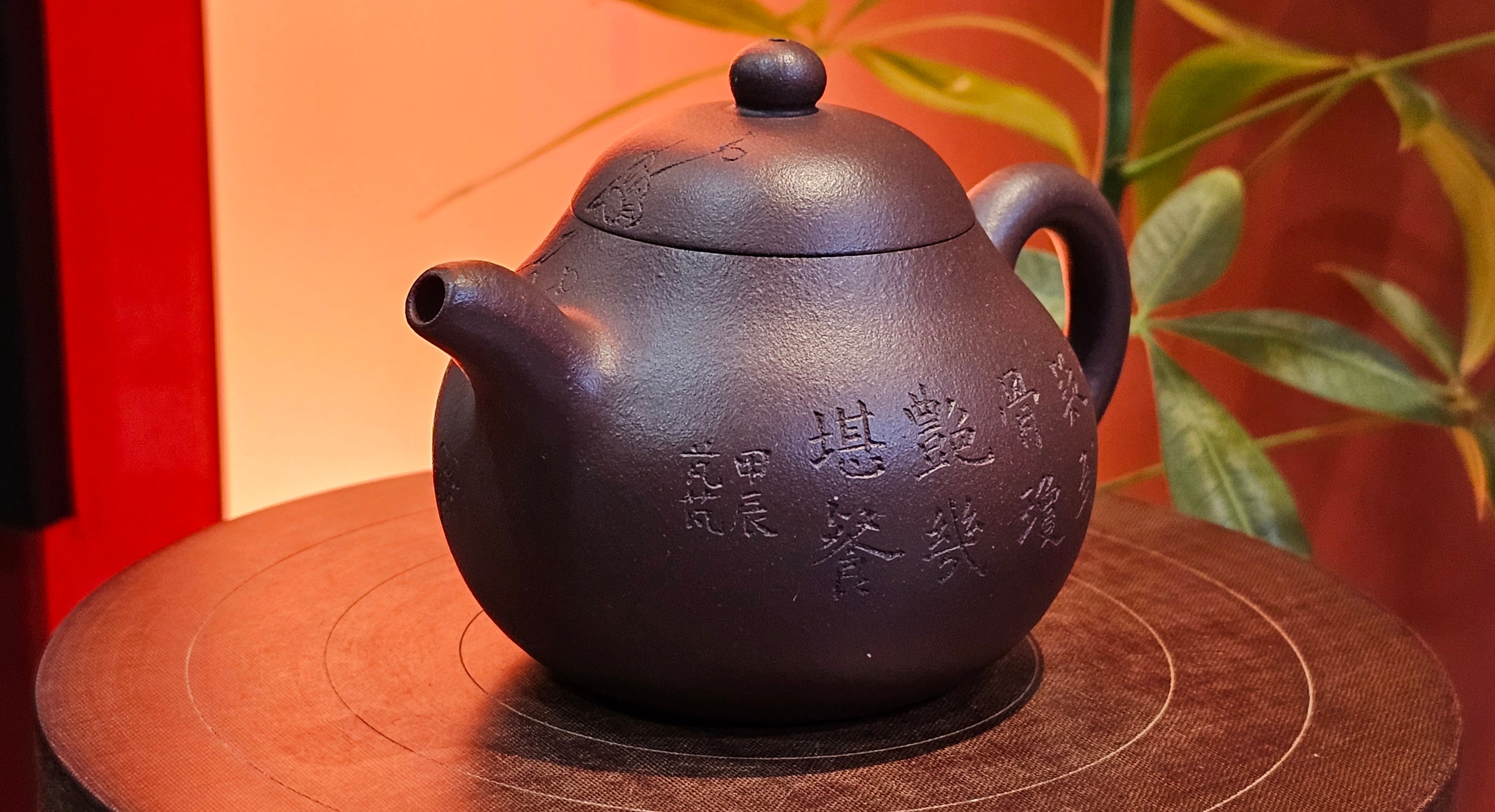 Pan Hu 番壶, 196.3ml, Da Shui Tan Zi Ni 大水潭紫泥, by our Craftsman Zhang Huan 张欢, with Plum Blossoms and Calligraphy Engraving by Craftsman Peng Peng 芃芃。