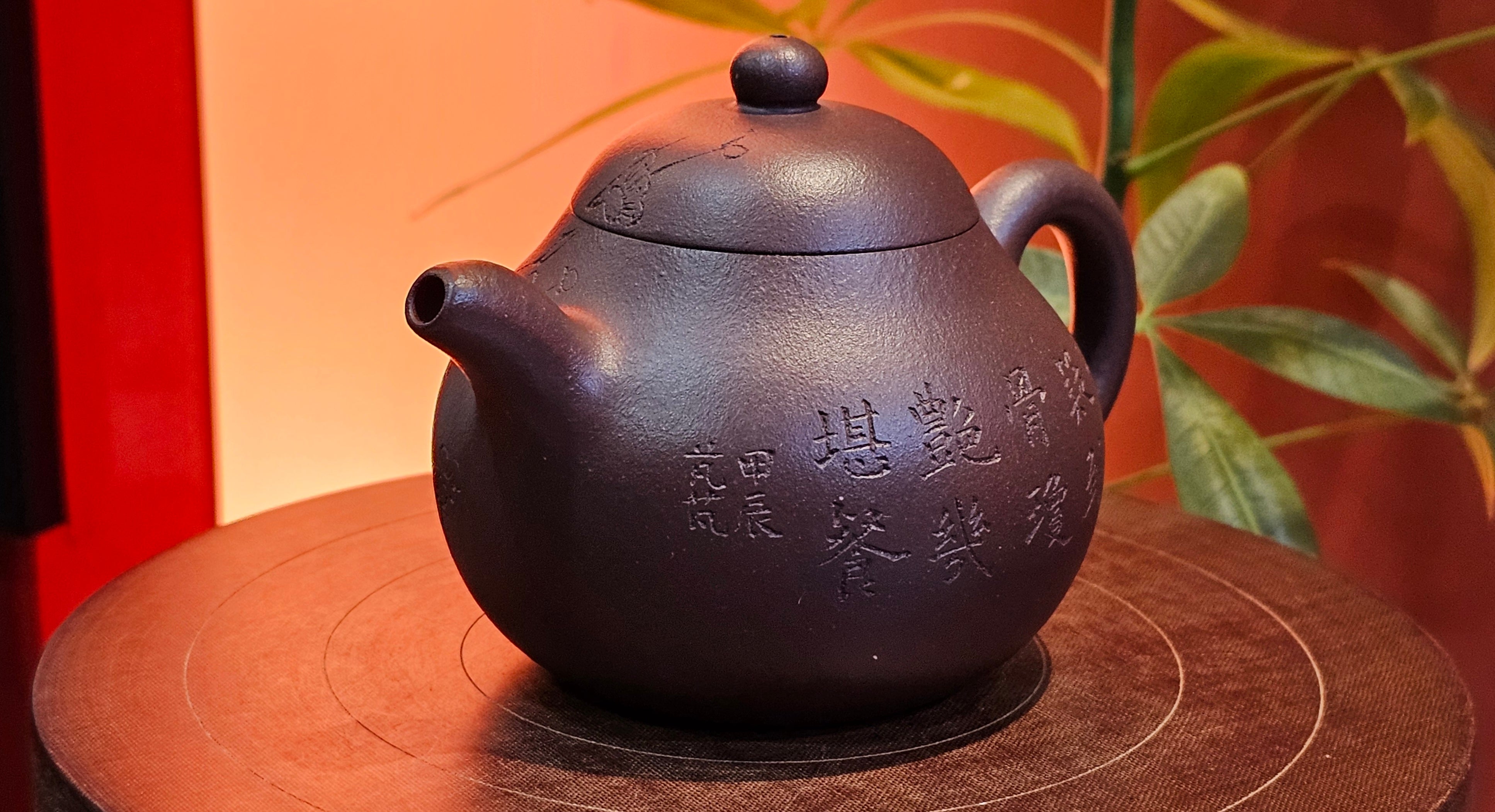 Pan Hu 番壶, 196.3ml, Da Shui Tan Zi Ni 大水潭紫泥, by our Craftsman Zhang Huan 张欢, with Plum Blossoms and Calligraphy Engraving by Craftsman Peng Peng 芃芃。