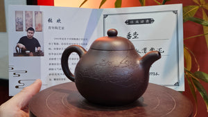 Pan Hu 番壶, 196.3ml, Da Shui Tan Zi Ni 大水潭紫泥, by our Craftsman Zhang Huan 张欢, with Plum Blossoms and Calligraphy Engraving by Craftsman Peng Peng 芃芃。