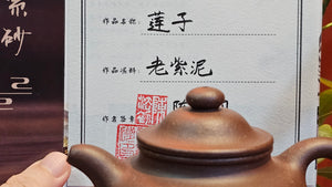 Lian Zi 莲子, 187.8ml, Lao Zi Ni 老紫泥 (Particular High Graininess, and Low Sieve Count), by Craftsman Chen Fa Chu 陈法初。