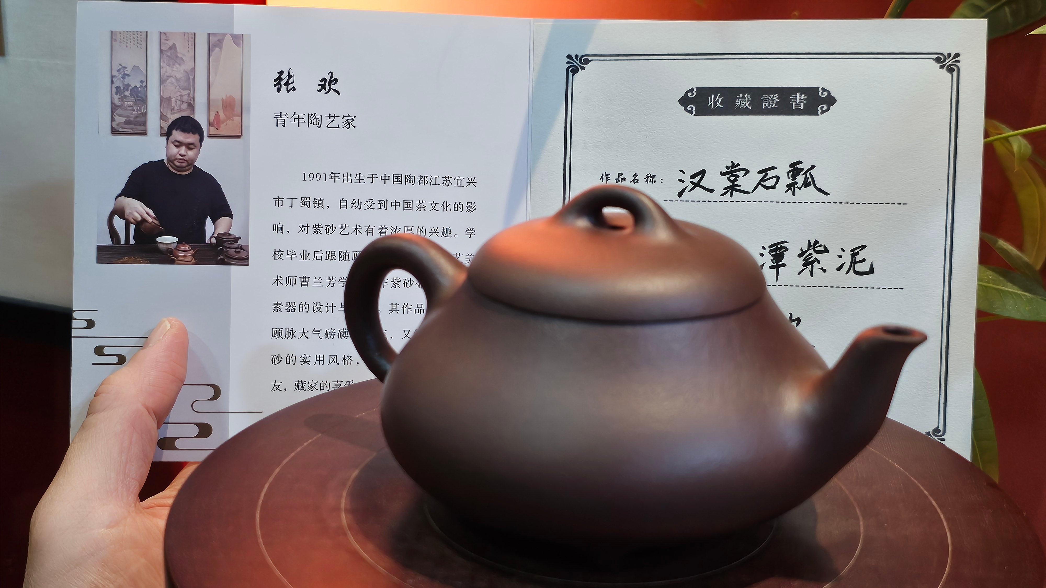 Han Tang Shi Piao 汉棠石瓢, 197.1ml, Da Shui Tan Zi Ni 大水潭紫泥, by our Craftsman Zhang Huan 张欢。