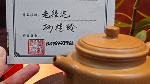 De Zhong 德钟, 183.9ml, Lao Duan Ni 老段泥, by Craftsman Sun Gui Ling 孙桂玲。