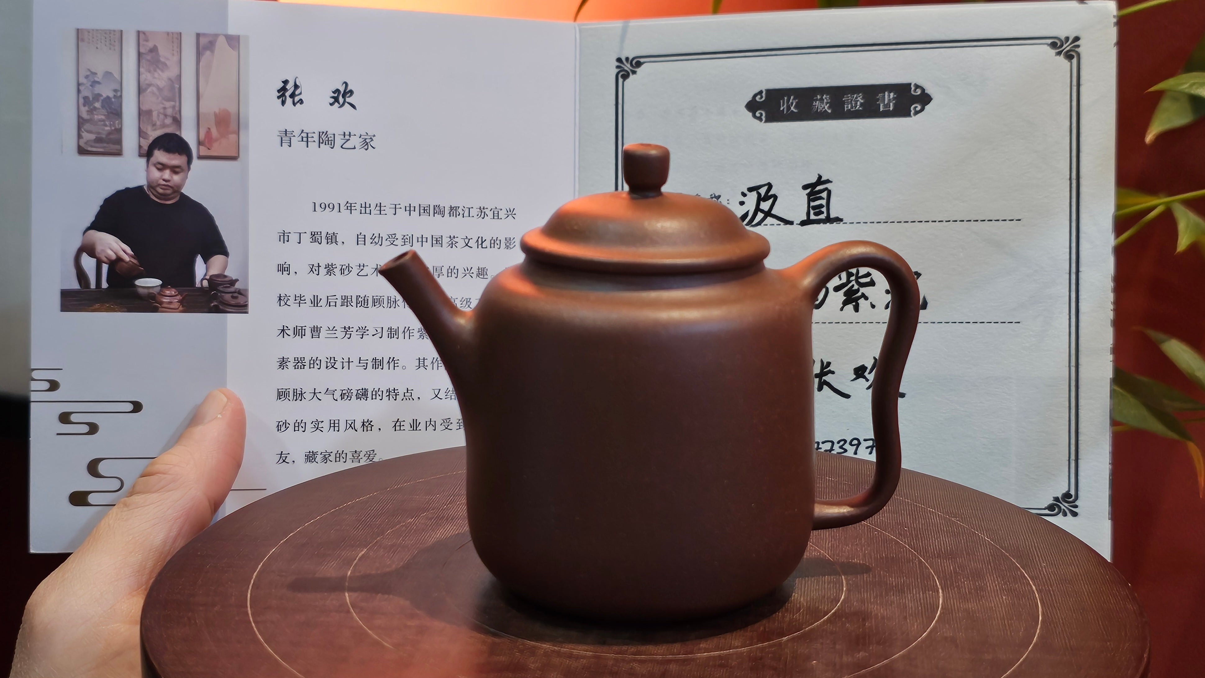 Ji Zhi 汲直, 138.1ml, Tai Xi Zi Ni 台西紫泥, by our Craftsman Zhang Huan 张欢。