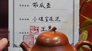 Qie Gua 茄瓜, 145.1ml, Xiao Mei Yao Zhu Ni 小煤窑朱泥,  by our Collaborative Senior Craftsman Wang Hui 王慧。