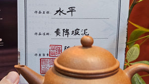 Shui Ping 水平, 174.6ml, Huang Jiang Po Ni 黄降坡泥, by our Collaborative Craftsman Chen Hua Jun 陈华军。