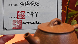 Shi Piao 石瓢 (Gao Shi Piao 高石瓢), 118.8ml, Huang Jiang Po Ni 黄降坡泥, by our Collaborative Craftsman Chen Hua Jun 陈华军。