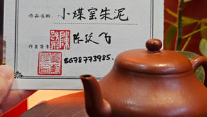 Jun De 君德, 123.6ml, Xiao Mei Yao Zhu Ni 小煤窑朱泥,  by our Collaborative Senior Craftsman Chen Yue Fei 陈跃飞。