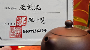 !Mini Xi Shi! 迷你西施, 91.3ml, Lao Zi Ni 老紫泥, by Craftsman Gu Xiao Ming 顾小明。