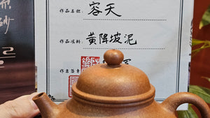 Rong Tian 容天, 172.3ml, Huang Jiang Po Ni 黄降坡泥, by our Collaborative Craftsman Chen Hua Jun 陈华军。