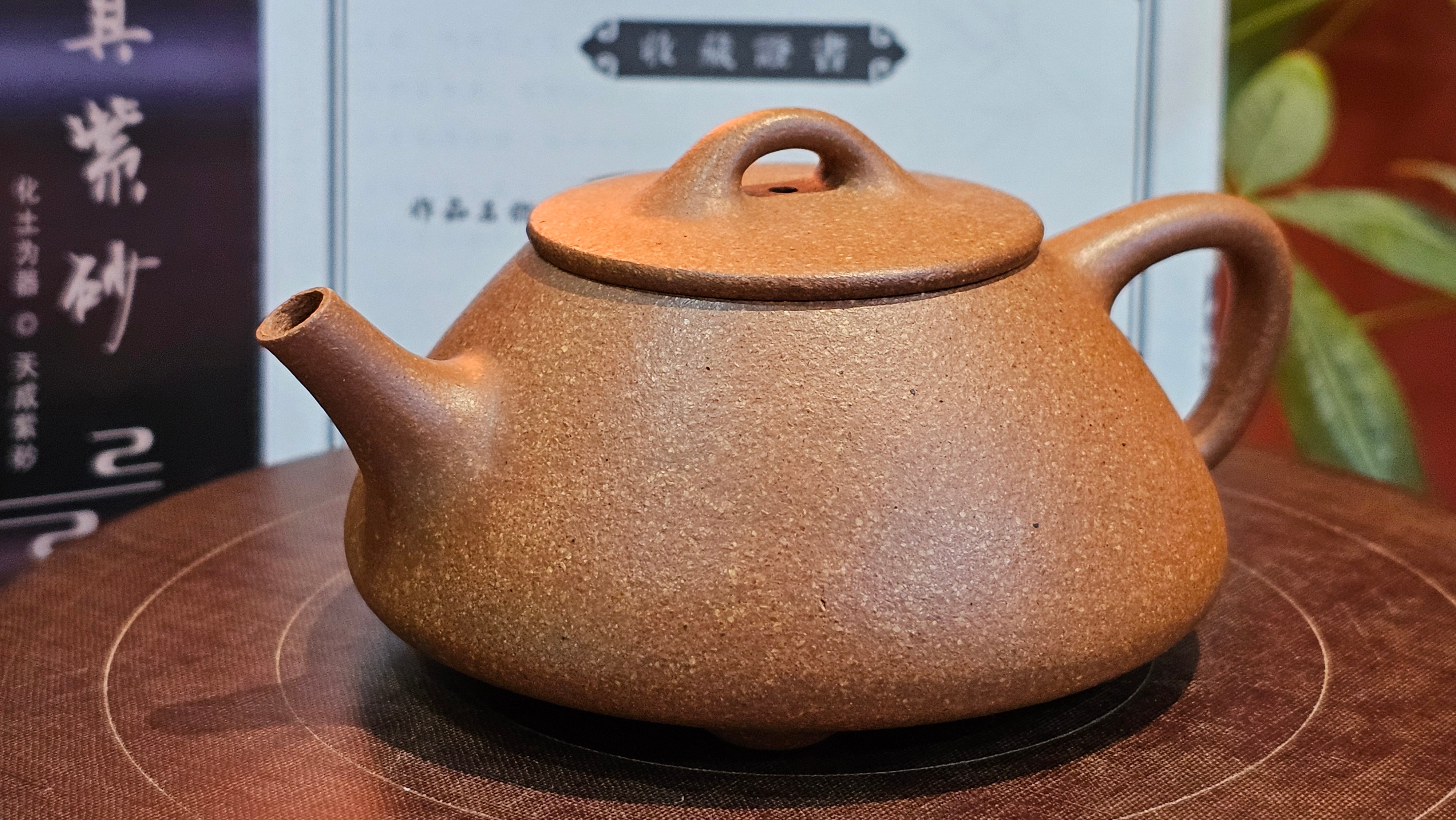 Shi Piao 石瓢, 157.5ml, Ping Gai Shi Piao 平盖石瓢 Huang Jiang Po Ni 黄降坡泥, by our Collaborative Craftsman Chen Hua Jun 陈华军。