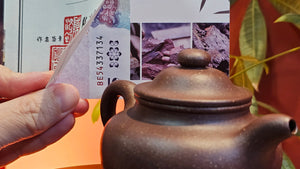 Lian Zi 莲子, 189.1ml, Lao Zi Ni 老紫泥 (Particular High Graininess, and Low Sieve Count), by Craftsman Chen Fa Chu 陈法初。