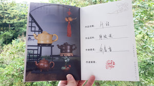 Zhu Duan 竹段, Yellow JiangPoNi, by L4 Assoc Master Artist Yu Chun Lei ~ sold to an esteemed Museum Curator in Feb 2022.