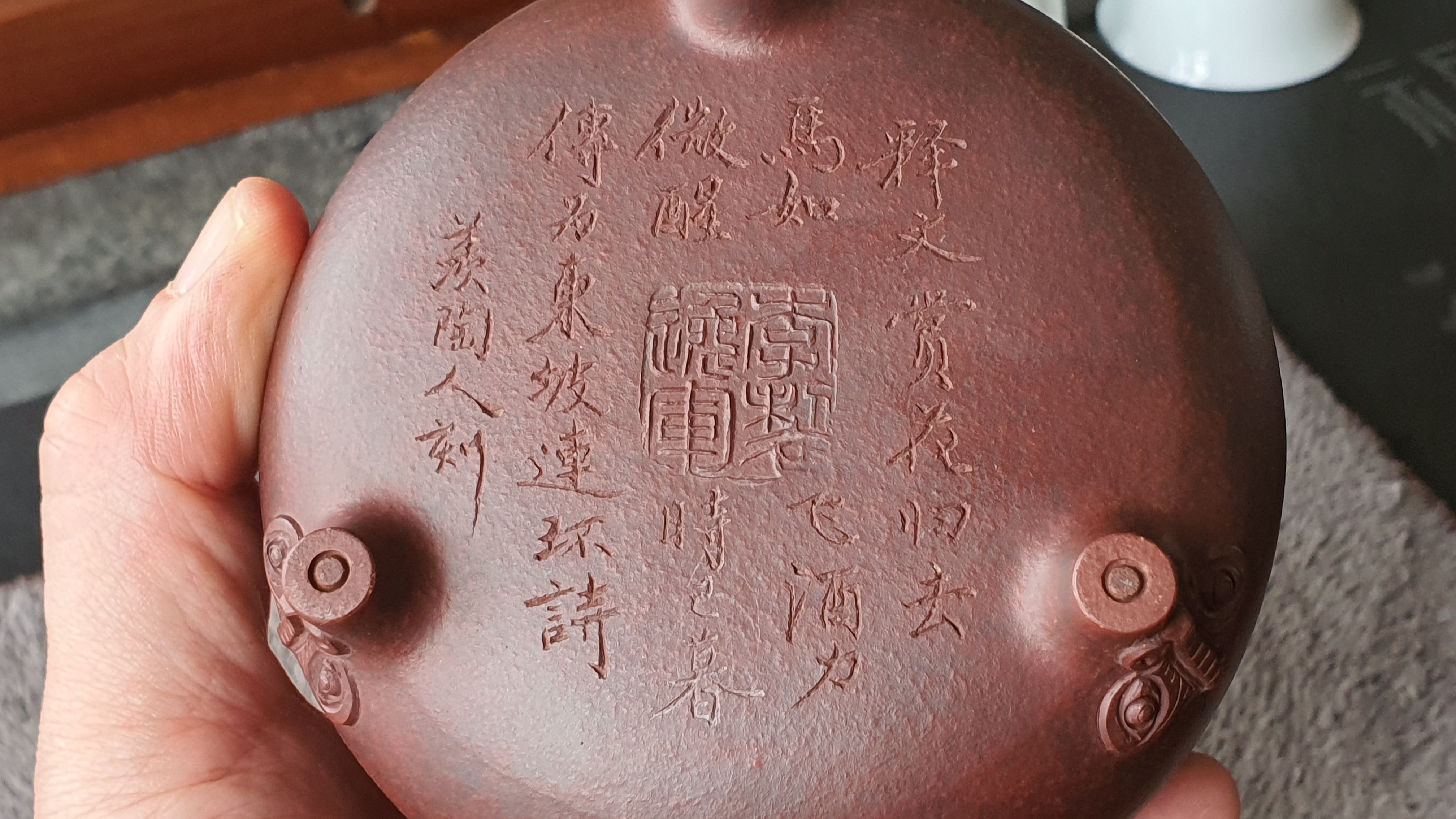 "He Ding" 盉鼎 - L3 Master Artist Li Yi Jun 李逸军 *双国工*: 工艺美术师(陶瓷), 和, 工艺美术师(陶刻) utilising the exclusive 玄铁紫泥 "Xuan Tie Zi Ni" by Grand Master Li Chang Hong