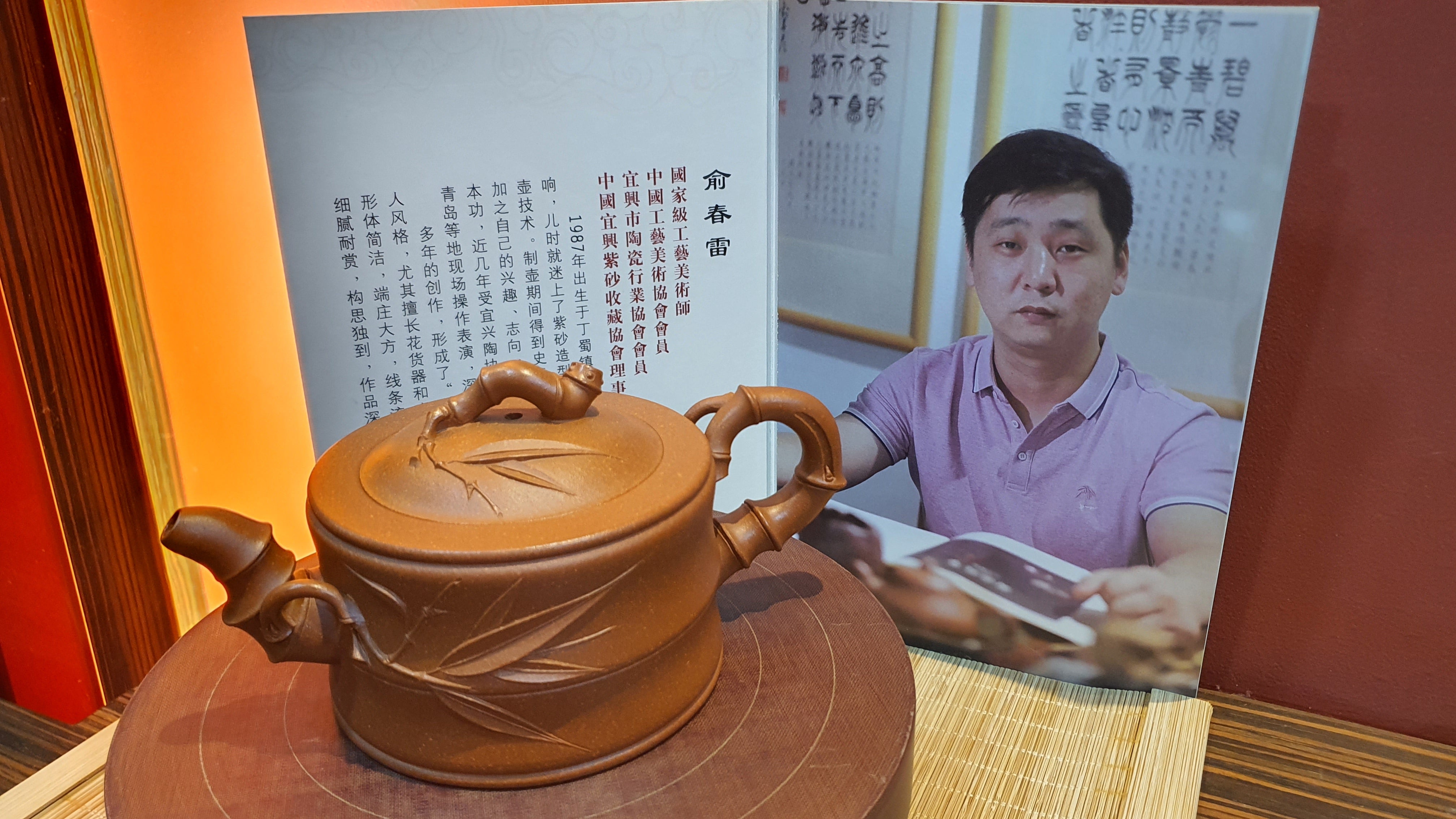 Zhu Duan 竹段, Jiang Po Ni 降坡泥, 230ml, by our collaborative L4 Assoc Master Yu Chun Lei 俞春雷。~ sold to an esteemed Collector in August 2022.