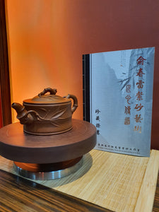 Zhu Duan 竹段, Jiang Po Ni 降坡泥, 230ml, by our collaborative L4 Assoc Master Yu Chun Lei 俞春雷。~ sold to an esteemed Collector in August 2022.