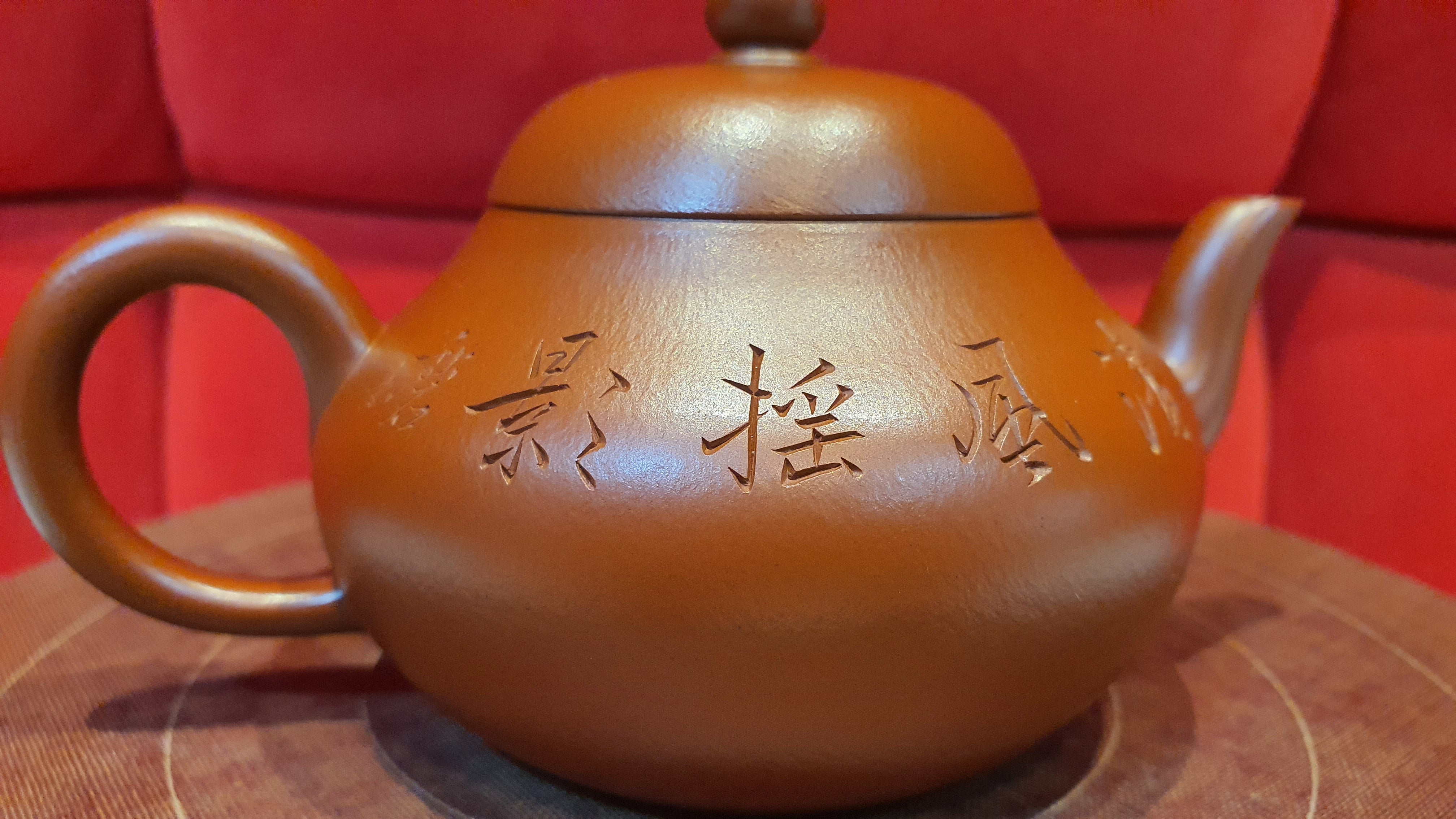 Li Xing 梨形with Bamboo Engraving 带刻绘(竹), 小煤窑朱泥XiaoMeiYao 