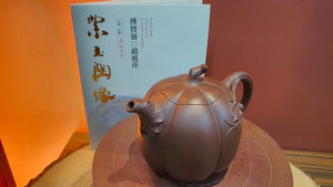 Nan Gua 南瓜, ZiNi 紫泥, 270ml, by our collaborative L5 Artist Zhao Li Ping 工艺美术员~赵丽萍。