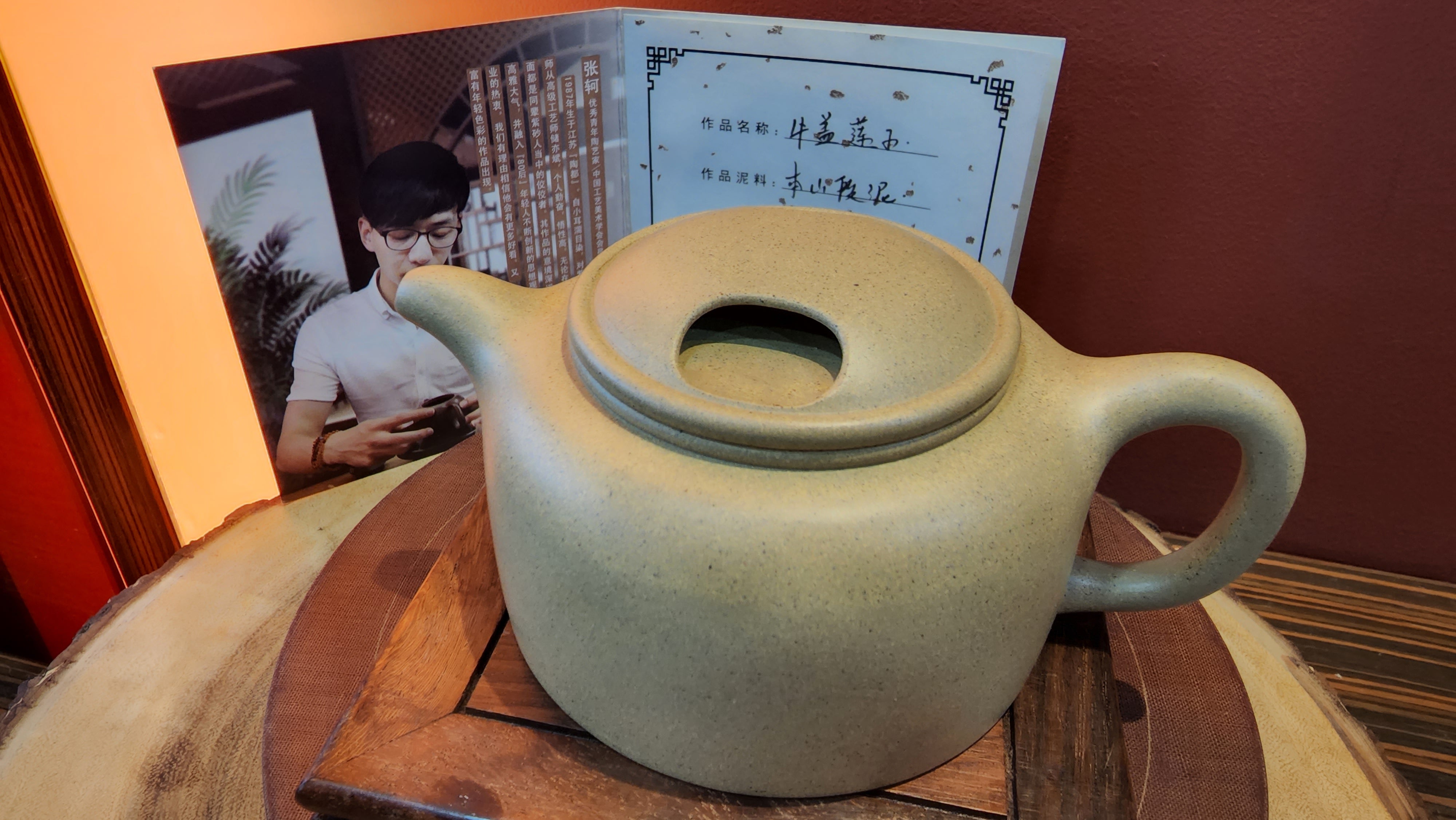 Niu Gai Lian Zi 牛盖莲子, Ben Shan Duan Ni 本山段泥, made by L4 Assoc Master Artist Zhang Ke 助理工艺美术师 张轲。