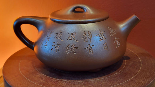 Shi Piao 石瓢, Jing Zhou Shi Piao 景舟石瓢, Di Cao Qing Zi Ni 底槽 