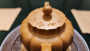 Yi Gong Ling Hua 逸公菱花, 130ml, Huang Jin Duan Ni 黄金段泥, by Collaborative Craftslady Wang Shu Yun 王蜀云。