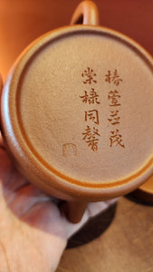 Sang Bian 桑扁, Gu Fa Lian Ni (Most Archaic Clay Forming) ~ Zhu Ni *古法练泥~朱泥, L4 Assoc Master Du Cheng Yao 堵程尧。