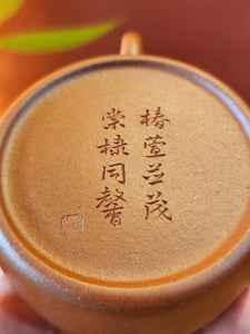 Sang Bian 桑扁, Gu Fa Lian Ni (Most Archaic Clay Forming) ~ Zhu Ni *古法练泥~朱泥, L4 Assoc Master Du Cheng Yao 堵程尧。